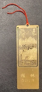 Vintage Tassel Bookmark - Guilin - China - Metal - Picture 1 of 7