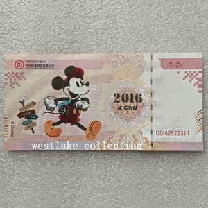 2016 China Mint Shanghai Disney Park Commemorative Test coupon With fluoresce - Picture 1 of 4