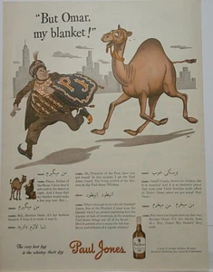 1943 Paul Jones "But Omar, my blanket Dry Whiskey Vintage Magazine Ad - Picture 1 of 1