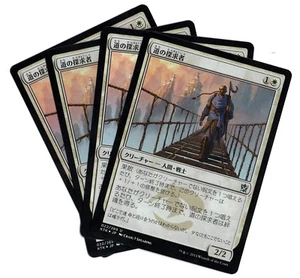 Seeker of the Way x4 MTG FOIL Japanese Khans of Tarkir Playset NM - Picture 1 of 1