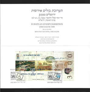 Israel 1995 special folder Jerusalem 3000 European stamp Exhibition Used