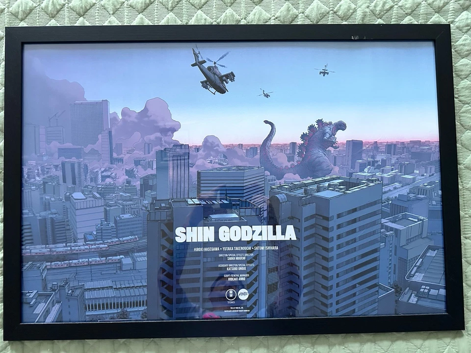 Póster impreso Shin Godzilla Mondo 24x36 ~ Póster Godzilla edición limitada Foto 1 de 1
