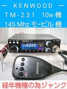 Kenwood Tm-231 Vhf 145Mhz 10W Transceiver Ham Radio As-Is For Parts/Repair - Zdjęcie 1 z 4
