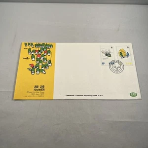1977 Hong Kong FDC Cover First Day Of Issue Tourism - Picture 1 of 6