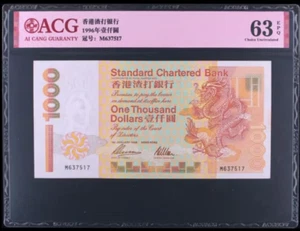 1996 Hong Kong 1000 Dollars BANKNOTE CURRENCY UNC - Picture 1 of 2