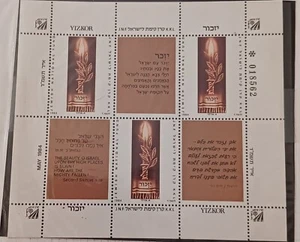 Judaica Old Sheet 12 Label stamps KKL JNF American Bicentennial National Park ++ - Picture 1 of 2