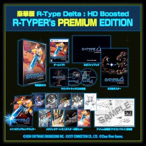 R-Type Delta: HD Boosted R-Typer's Premium Edition (PS5) [Presale] - Picture 1 of 8