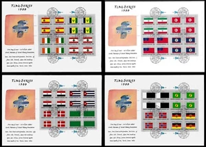 UNITED NATIONS NEW YORK, SCOTT # 528-543, SET OF 4 LARGE FDC COVERS 1988 FLAGS - Picture 1 of 5