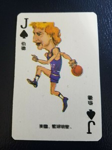 Larry Bird Boston Celtics 1989 Chinese Chen BORIS BECKER PINK BACK WOW