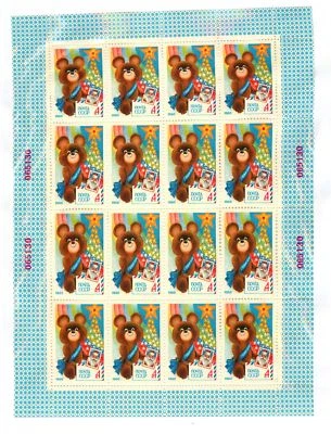 Russia USSR 1980 SC 4792 MNH Mini Sheet . f8069 - Image 1 of 2