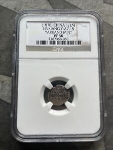 China Sinkiang 5 Fen (1/2 Miscal) 1878 Yarkand Mint VF-30 (NGC)