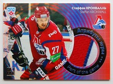 2013-14 KHL Gold Collection Part of the Game #JRS-010 Staffan Kronwall 023/250