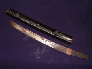 [GN1-02-01-41] Japanese Sword:  Kaneie Wakizashi Blade, Habaki, and Saya