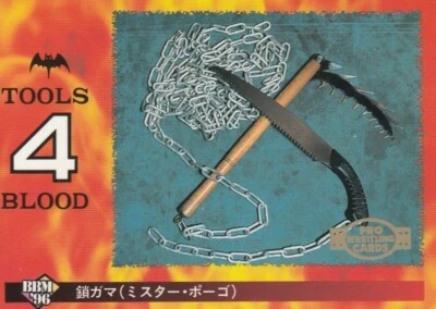 Pogo's Chain Sickle (Mr. Pogo) 1996 BBM Pro Wrestling #353 Foto 1 de 2