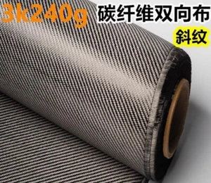 Tela de fibra de carbono 3K 240G tejido de sarga 100 cm * 200 cm - Imagen 1 de 4