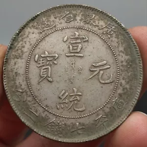 Moneta Argento Dinastia Qing Cina Periodo XuanTong Provincia Kwang-Tung Drago Money - Foto 1 di 5