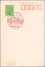 unused postal card, special cancel, cable car