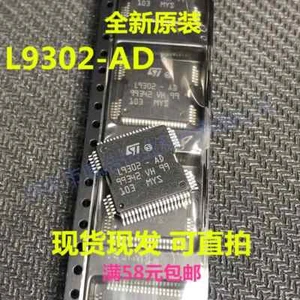 Chip conductor inyección de combustible de encendido de automóvil L9302-AD L9302 QFP64 10 piezas para Nissan Te - Imagen 1 de 1