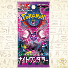 Pack PSL 1 Night Wanderer SV6a Carte Pokémon Japonaise Éclate & Violette - Scellée