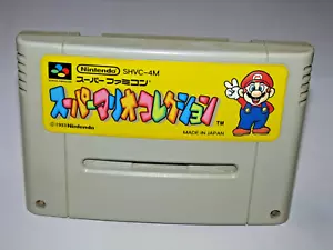 Super Mario Collection Super Famicom SFC Japan import US Seller - Picture 1 of 2