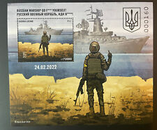 Sierra Leone 2022 PERF S/S Ukraine Russian Invasion Soldier Warship Go F***