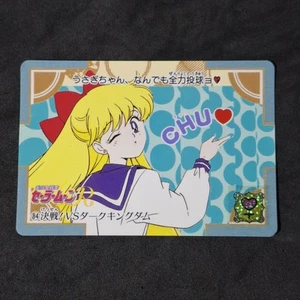 Sailor Moon Card #84 Toei Carddass Japanese - Bild 1 von 2
