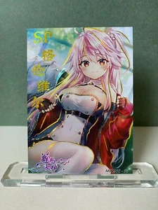 Goddess Doujin Anime Card Charm Goddess Double Sides SP Card 16 GRENVILLE - Picture 1 of 8