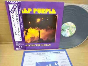 DEEP PURPLE LAST CONCERT IN JAPAN P-10370W JAPAN LP w/OBI 32472 - Picture 1 of 4