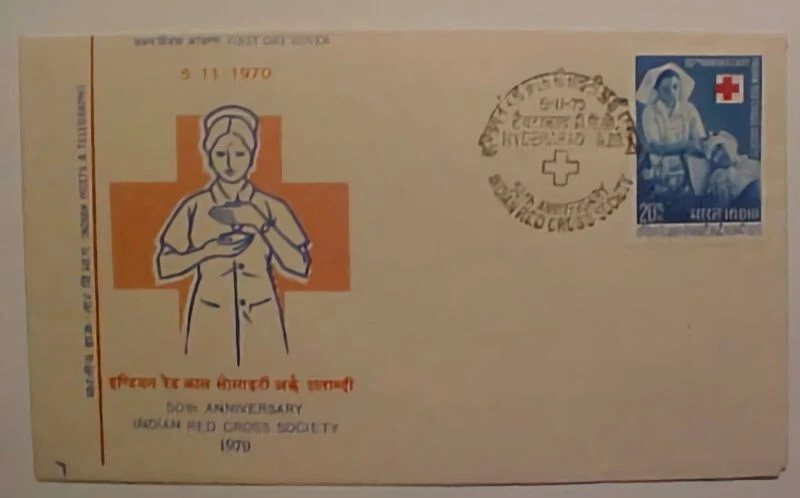 INDIA RED CROSS FDC 1970 - Image 1 of 1