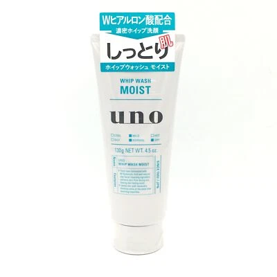 Shiseido UNO Whip Wash Moist Face Wash 130g /4.5oz - Image 1 of 2
