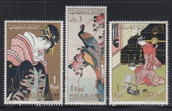 SHARJAH Arte Japonés MNH Set Foto 1 de 1