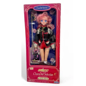 Revolutionary Girl Utena Tenjou RARE 90s Figure Doll SEGA Vintage JAPAN New - Picture 1 of 9