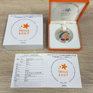 2007 Universal WorldSkills International Competition Commemorative Coin Set / 37 - Picture 1 of 4