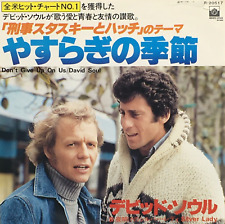 Starsky & Hutch Soundtrack Don't Give Up On Us Single Vinyl Record 1977 Japan