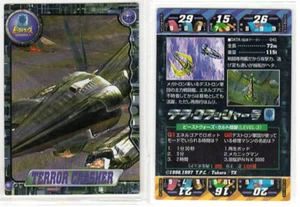 Takara BEAST WARS Series 1 - 045 - TERROR CRASHER - Trading Card/TCG TGC - Picture 1 of 1