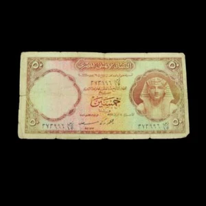 Billete Piastres 1955 raro antiguo egipcio (50) - Imagen 1 de 4