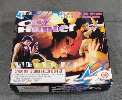 Jackie Chan City Hunter Special Limited Edition Collectors Box Set VHS - Image 1 of 3