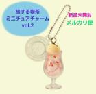 Traveling Cafe Miniature Charm Vol.2 Spring Falling Cherry Blossom Cream Soda Ga