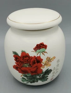 Vintage Sugar Bowl Ceramic Eilong Taiwan 1987 scenery Peony - Picture 1 of 5