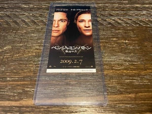 Benjamin Button Japanese Movie Ticket  - Picture 1 of 2