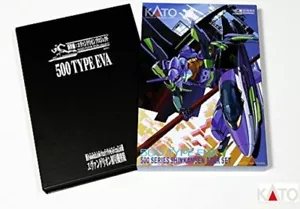 Model Train KATO 500 Series Shinkansen N Gauge 500 Type EVA 8 Car Set with Box - Picture 1 of 8