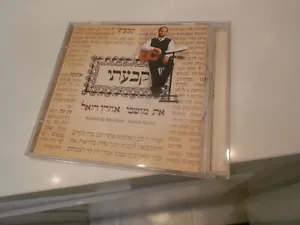 AARON RAZEL CD/Kavati et Moshavi.2013 EXCELLENT CONDITION - Foto 1 di 3