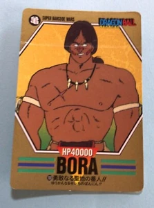 BORA 100 DRACHENKUGEL Z CARDDASS BARCODE 1993 BandaiDB Toriyama Retro Japan - Bild 1 von 6