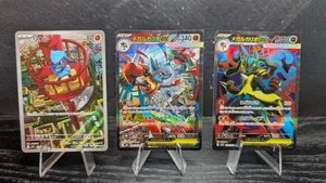 *FULL SET* Pokémon Mega Lucario EX & Riolu, Mega Brave (m1L 088/063) SAR, JP! - Bild 1 von 2