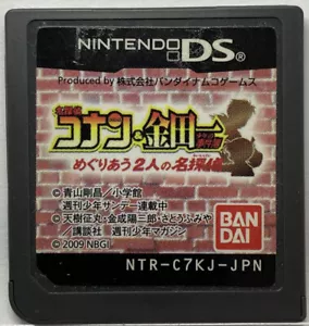 Nintendo DS Detective Conan & Kindaichi Japanese Simulation Games Shonen Sunday - Picture 1 of 2
