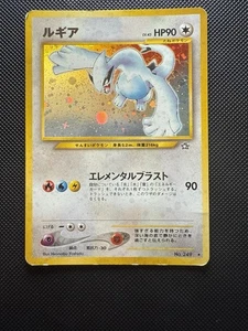 Lugia Neo Genesis No.249 Moderately Played Japanese Pokemon Card #5 - Picture 1 of 6