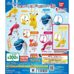 (GACHAPON SELLADO) Tatsugiri - Tsumande Tsunagete Mascota 10 Bandai JAPÓN - Imagen 1 de 2