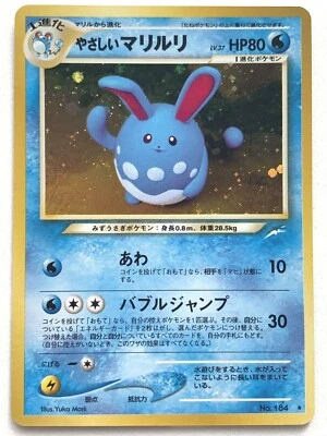 Light Azumarill No.184 Pokemon card Japanese Holo RARE Nintendo - Image 1 of 4