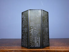 Collection Chinese Old Beijing Glaze Carved Exquisite Brush Pots Office Supplies