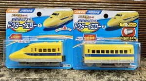 Tren delantero y automóvil Daiso Japón - Imagen 1 de 3